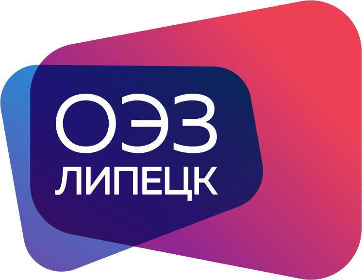 АО «ОЭЗ ППТ» Липецк