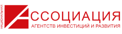 Некоммерческая организация «Национальная Ассоциация агентств инвестиций и развития» (НААИР)