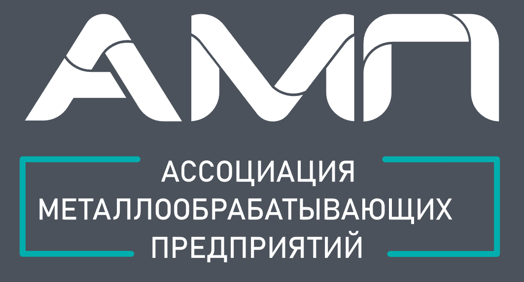Ассоциация Металлообрабатывающих Предприятий